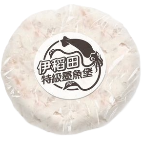 伊稻田特級墨魚堡(130g)